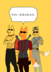 ドック三兄弟の集会所