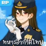 ทหารอากาศไทย 🌤