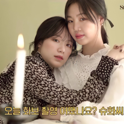 Cube ent burning