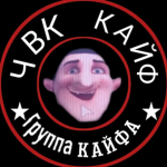 kaif_skvad