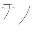 ご注文はうさぎですか？