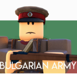 Българска войскаﾠ