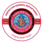 [ล] กรมจเรทหารบก