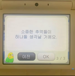 Ǩ̈ i꙼̎ M̊̈