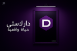 النجد cm