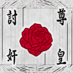 Order of the Righteous Gunto