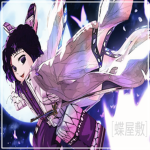 The Butterfly Mansion - [蝶屋敷]