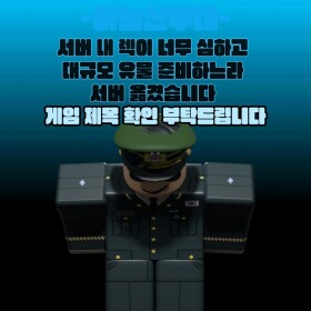 ✅️접률높을시 전체시험!ㅣ하늘산부대