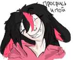 Фан клуб Ады
