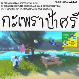PaSri's Basil shop (Alpha)