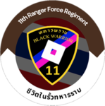 [ RTA ] 11th. Ranger Force Regiment