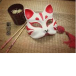 Broken fox