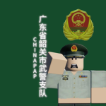 [91GA]91集团军分部棍木军区91GA