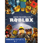 ROBLOXルーム（日本人じゃない人でも日本語喋れるならok）