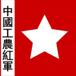 People's Standing Committee