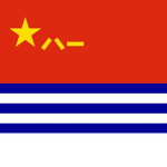 PLAN 中国人民解放军海军