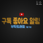 선종TV 공식 그룹