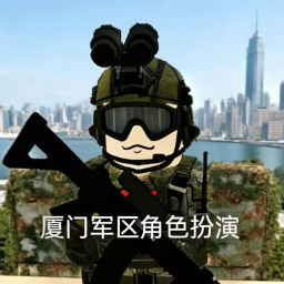 Xiamen Military District, People's Republic of China