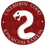 The Crimson Chamber