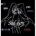 •SAD BOYS•