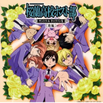 ouran high school host club!!