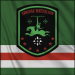 Аԥсуа баталион | Abkhaz Battalion