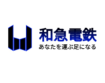 和急電鉄