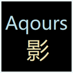Shadows of Aqours