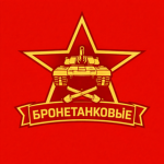 Vostokarian Armoured Corps