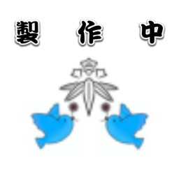 ～鎌塚市～kamazuka city～