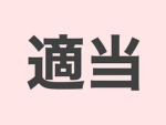 フィンドニール共和主義連邦