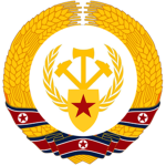 Supreme Revolutionary Guards