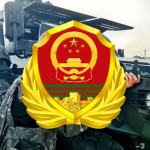 TaoNan City | PAP武警