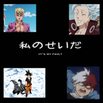 The Seven Clothing Sins