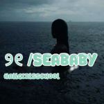 ୨ seababies