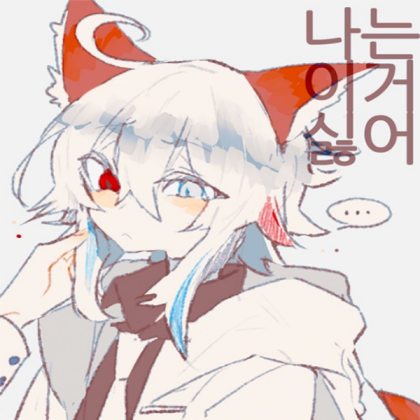 Anime boy Roblox decal