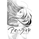 - angel's -