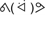 ᕕ(  ᐛ  )ᕗ
