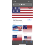 USA -ta best