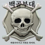 암살 제단 공식