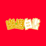 nashi -