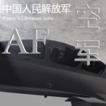 （AF）空军
