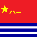 {PLAN} People's Liberation Army Navy