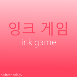 INK GAME