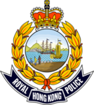 BHK| Special Duties Unit