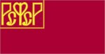 Workers' and Peasants' Red Army,
