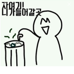 도그군단