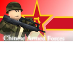 The Chinese People Liberation Army