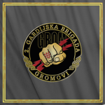 2. Gardijska Brigada "Gromovi"