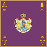 [R.R.] Garda Regală